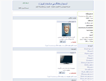 Tablet Screenshot of melat.darwebbazar.com