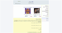 Desktop Screenshot of fightcd.darwebbazar.com