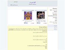 Tablet Screenshot of fightcd.darwebbazar.com