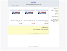 Tablet Screenshot of elitegasht.darwebbazar.com